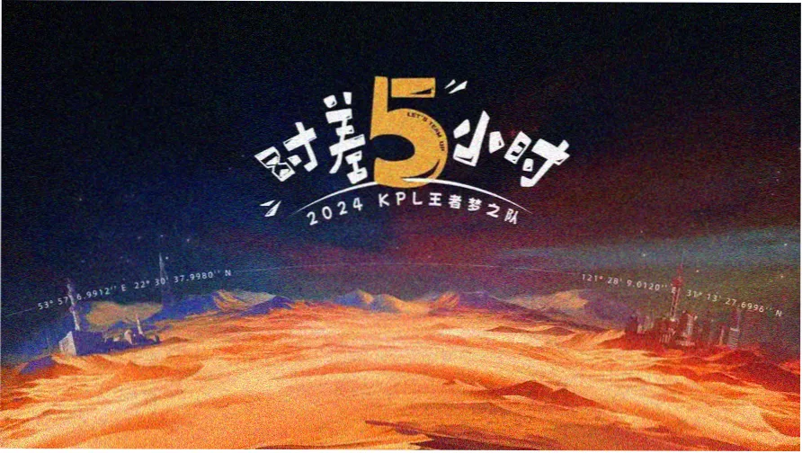 局内人 政商勾结